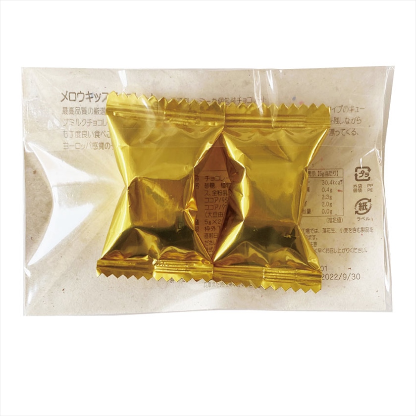 Norikoページ　クリスマスプチギフト ゴールドアソート♪120袋 クリスマスお菓子詰め合わせ クリスマスオーナメントバッグ（2種