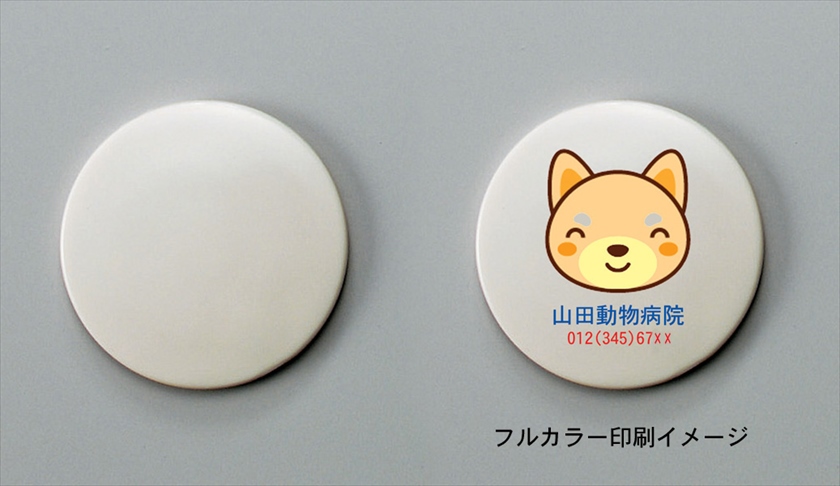 エコストッパー（丸）（ネオジウムマグネット付き）