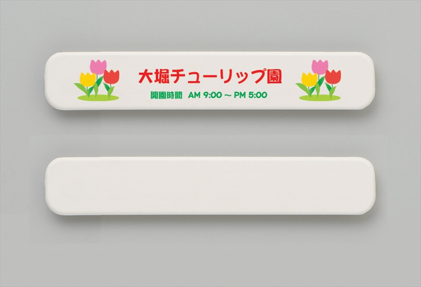 エコマグネバー(M)