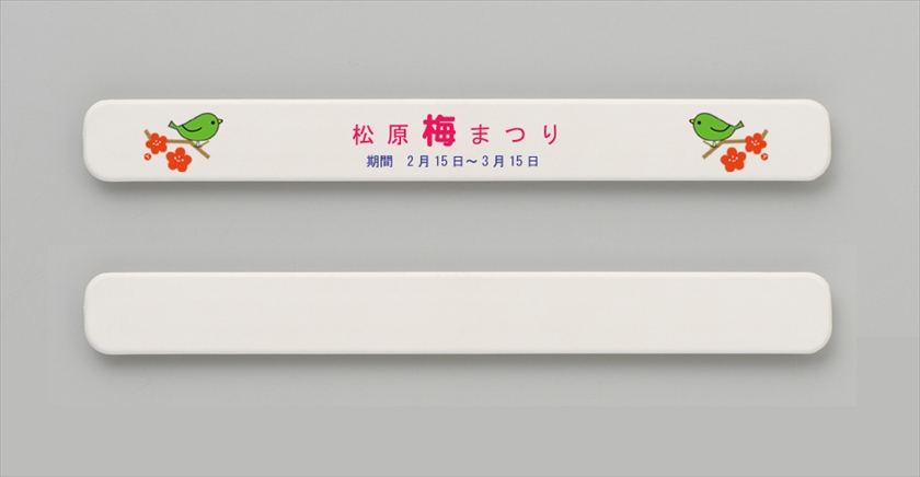 エコマグネバー(L)