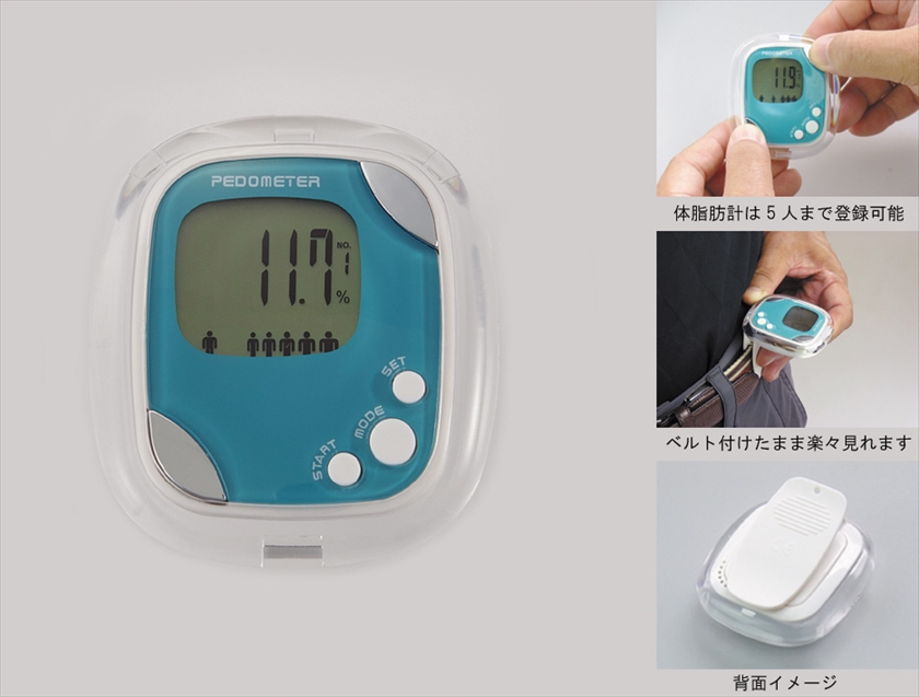 体脂肪計付歩数計　ペドクル
