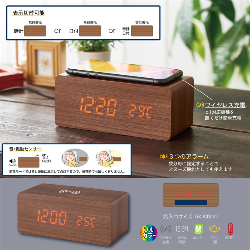 【みっちゃ】置くだけ充電機能付き目覚まし時計 Amazon.co.jp: SIKAI CASE 5in1 ワイヤレス充電器 目覚まし時計
