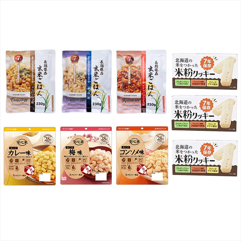 アレルギー28品目不使用非常食セットD