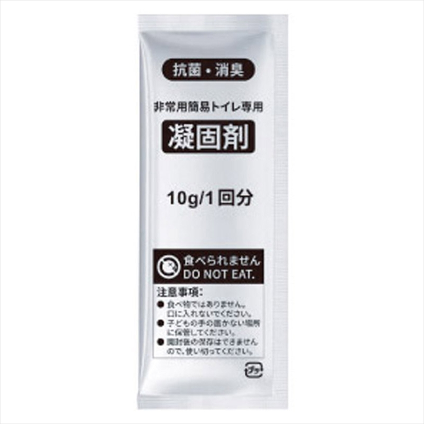 非常用トイレ EVER SAFE10回分｜ノベルティ・販促品・記念品・名入れ