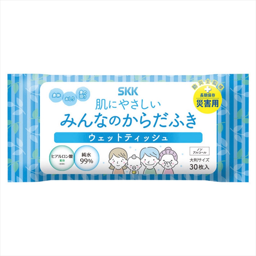 肌にやさしいみんなのからだふき（30枚入）