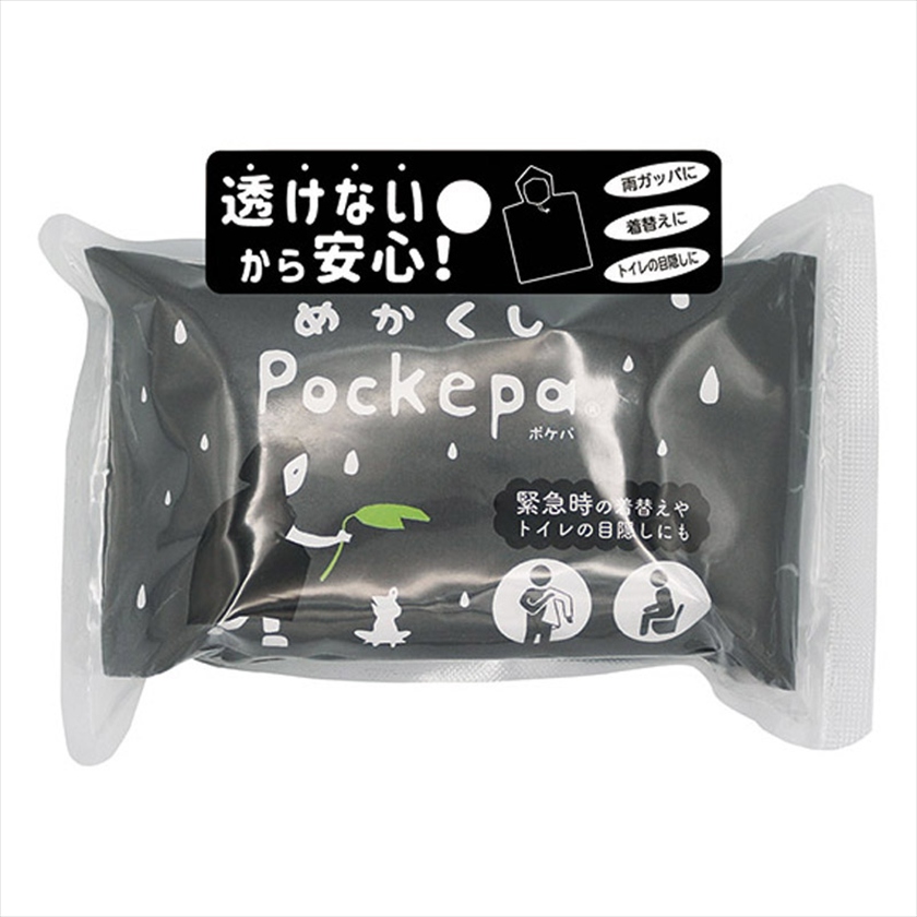 Pockepa めかくしポンチョ