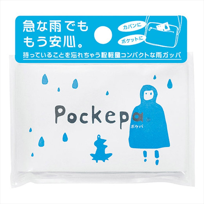 Pockepa 使い捨てカッパ