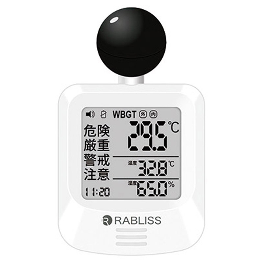 黒球式熱中症指数計　KO392