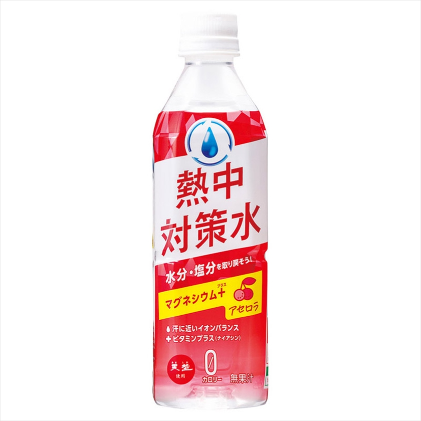 熱中対策水　アセロラ味500ml