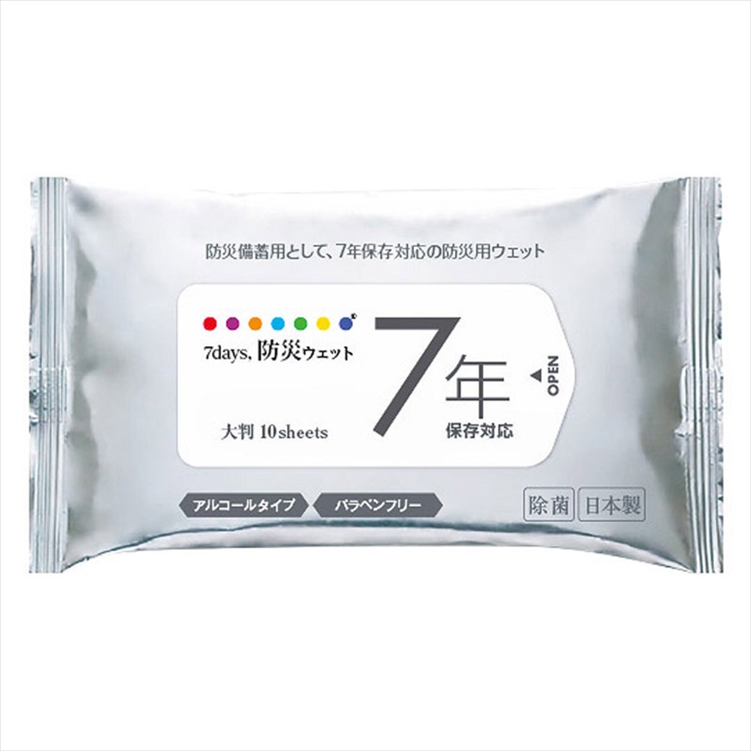 防災ウエット7年保存　大判10枚