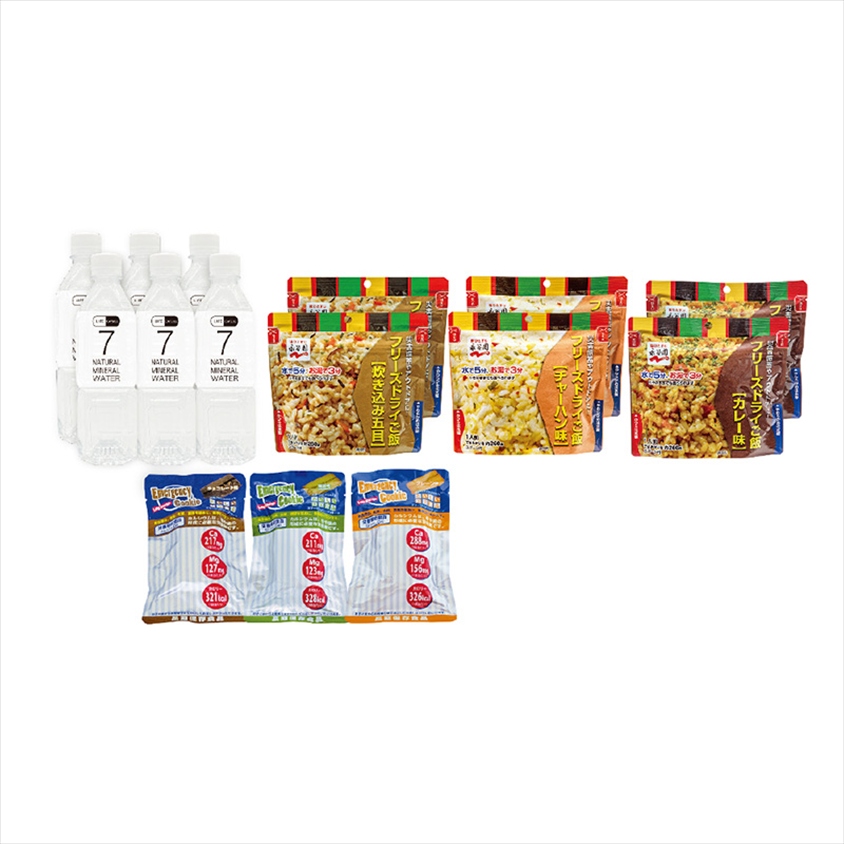 ７年保存３日間セット