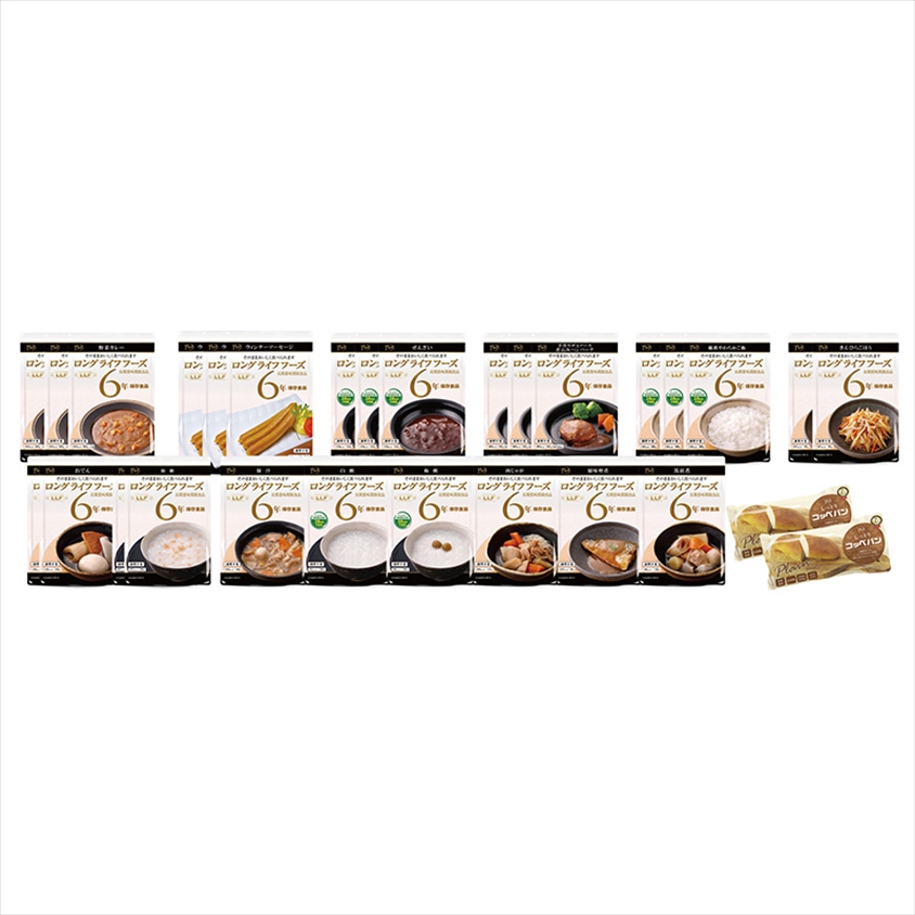 防災備蓄食【標準Ａセット】