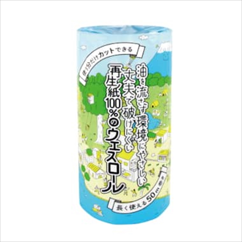 ウエスロール　210ｍｍ幅×50ｍ