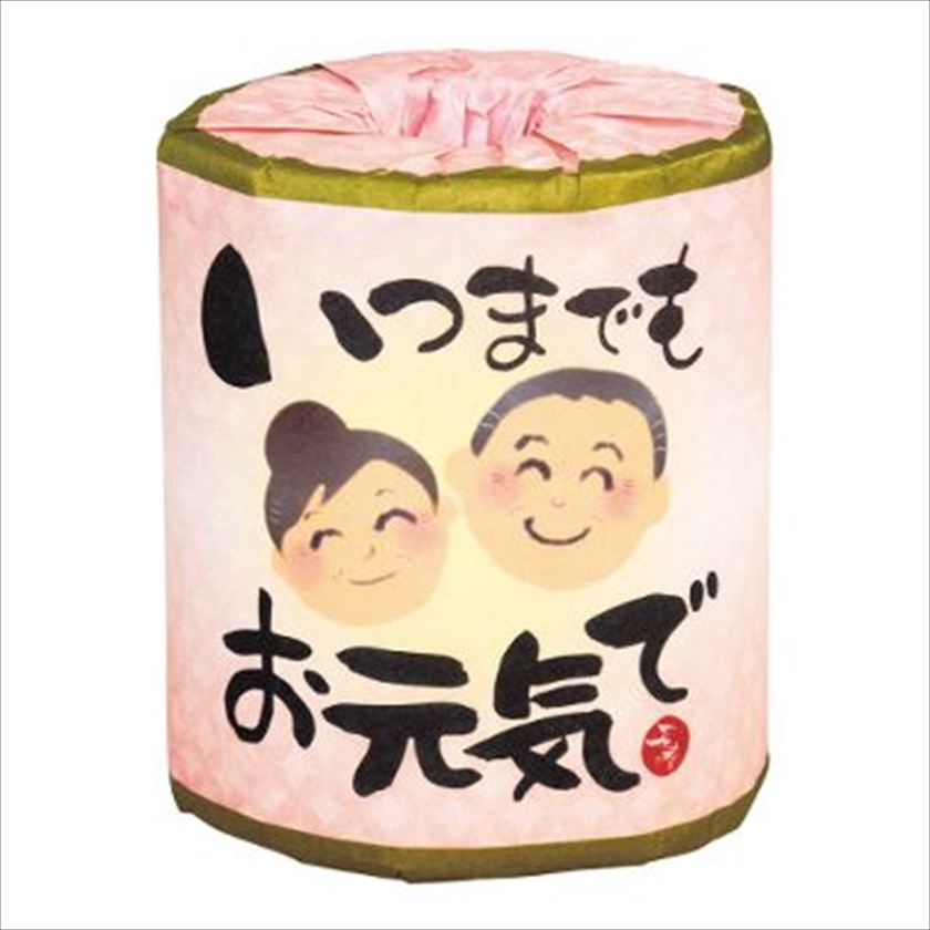 いつまでもお元気で 1R｜ノベルティ・販促品・記念品・名入れ