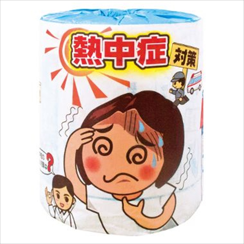 アメージングタイランド・グランドセール 熱中症対策 1R|ノベルティ・販促品・記念品・名入れグッズの 日用品