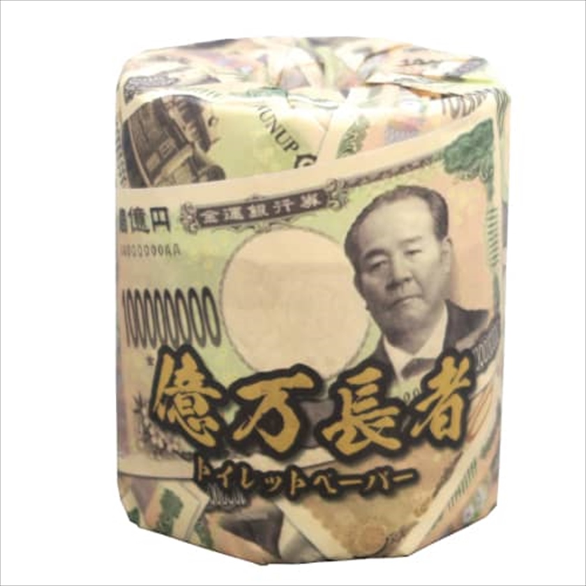 億万長者（渋沢栄一）　1R