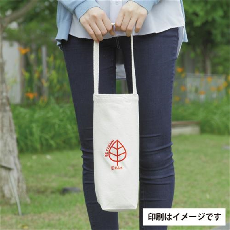 キャンバスボトルバッグ