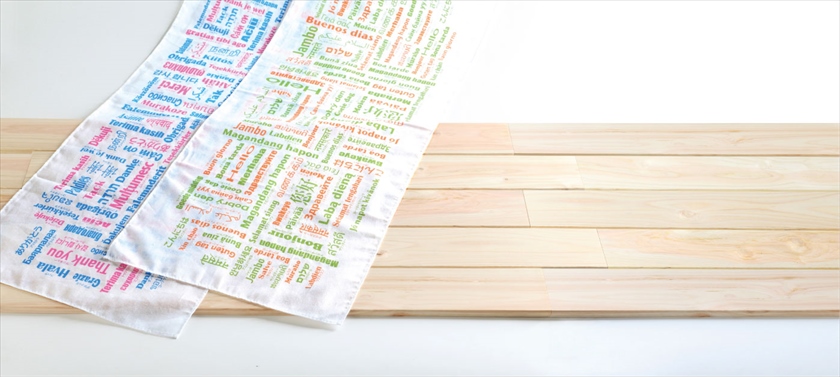 世界の「ありがとう」てぬぐい