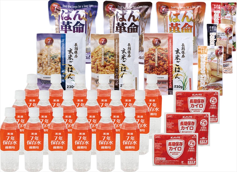 BCP対策30点セット（3日分）