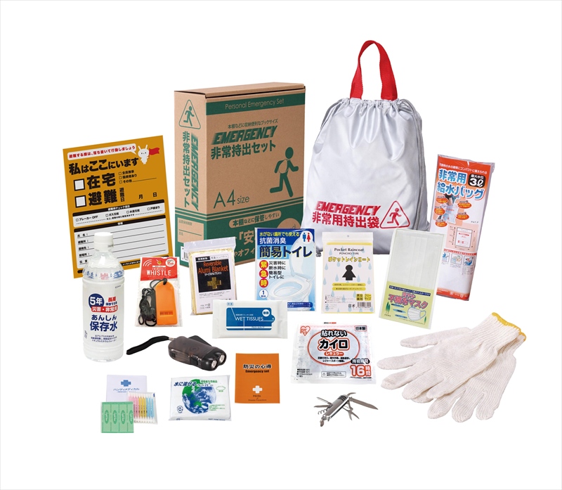 非常持出セット17点セット　BT-40