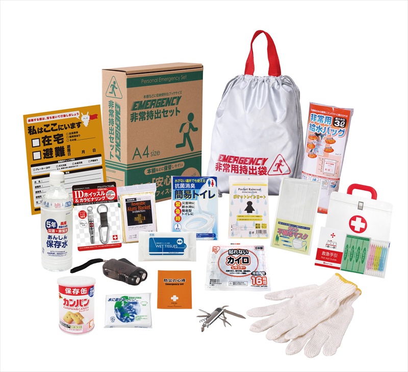 非常持出セット18点セット　BT-50