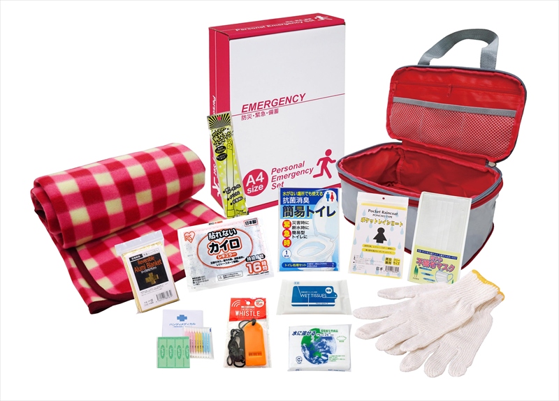 圧縮できる非常持出13点セット CQ-40