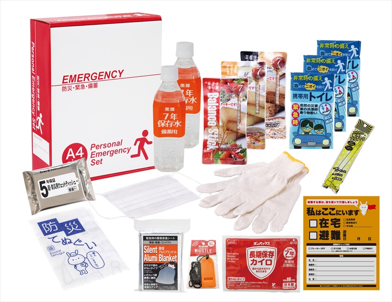 1DAY災害対策17点セット EP-40