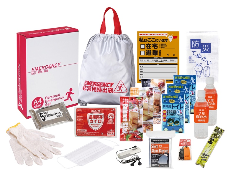 1DAY災害対策19点セット EP-50