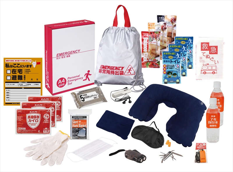 1DAY災害対策25点セット EP-70