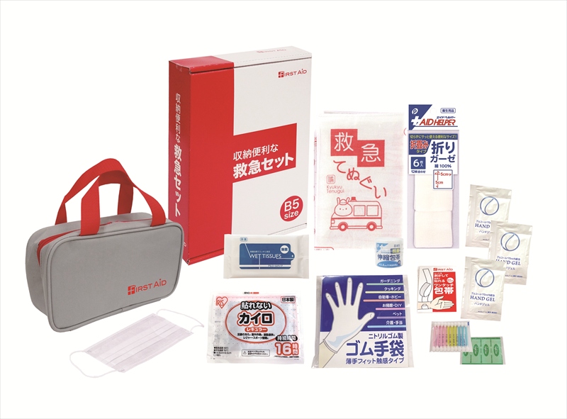 収納便利な救急14点セット　FF-30N