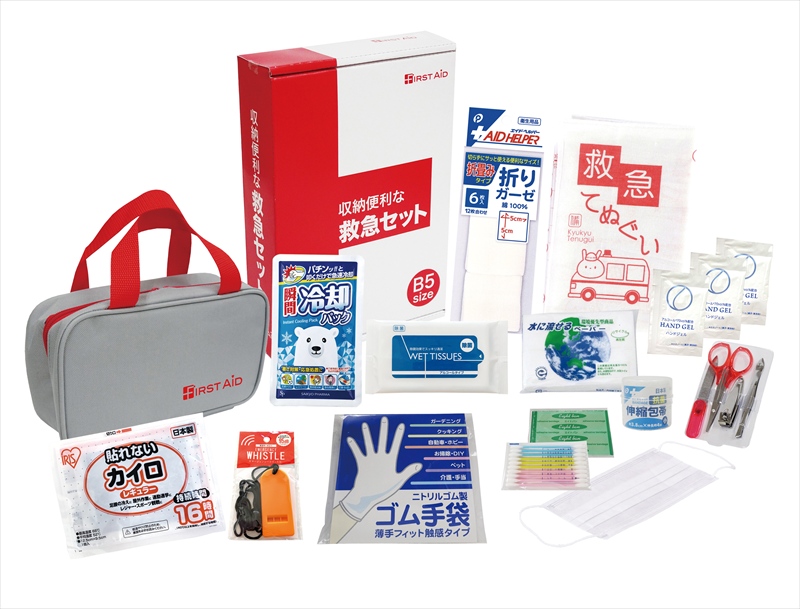 収納便利な救急20点セット　FF-40N