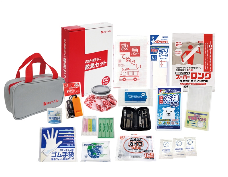 収納便利な救急19点セット　FF-50N