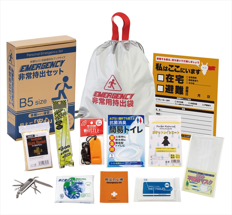 非常持出12点セット　FX-25