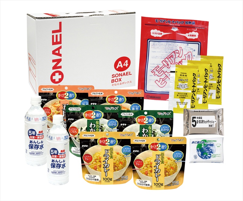 そなえるボックス14点セット　LLB-60