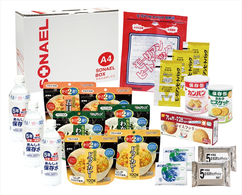 そなえるボックス20点セット（3日分保存食）LLB-80