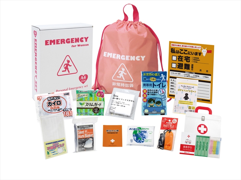 女性防災13点セット LY-30