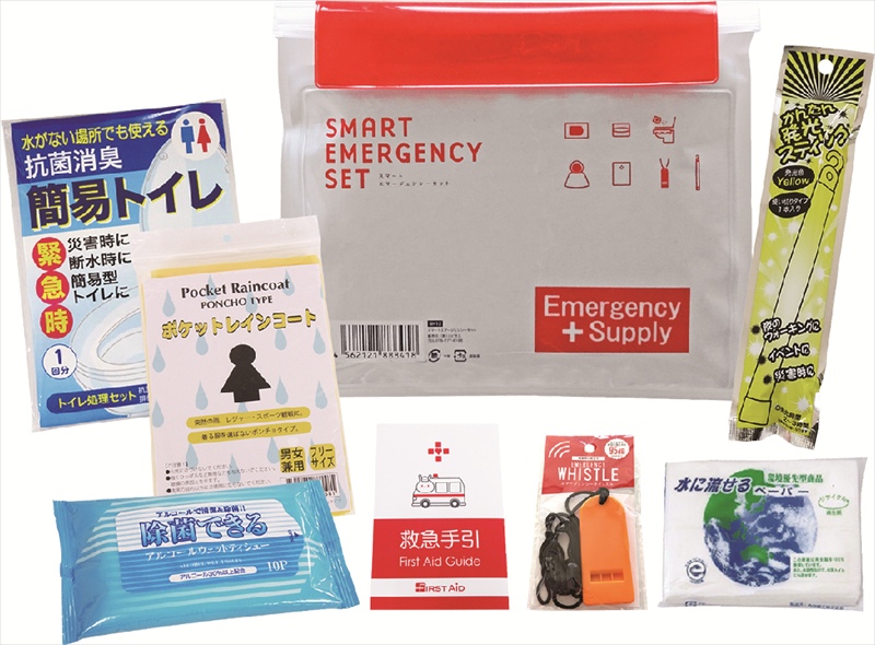 スマートエマージェンシーセット SH-12