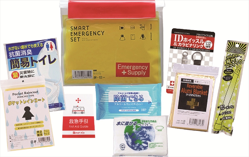 スマートエマージェンシーセット SH-16