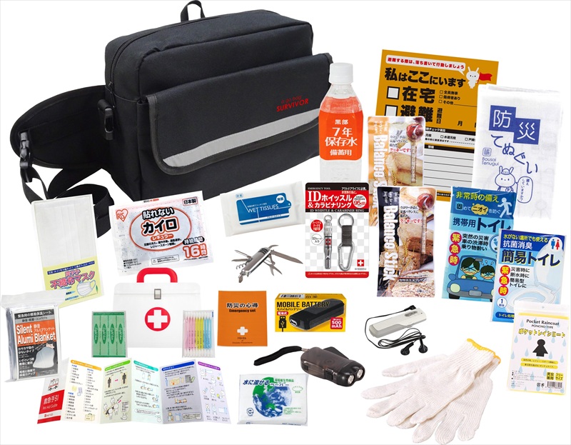 帰宅支援22点セット SR-80R