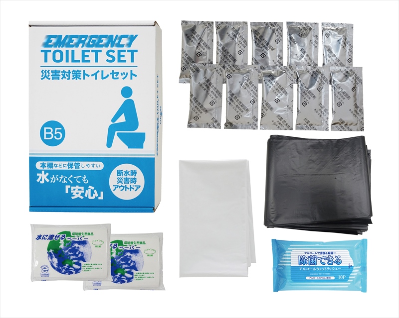 災害対策トイレセット10回分 TM-20