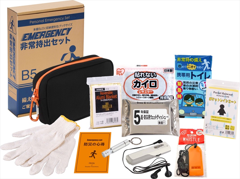 エマージェンシー11点セット　UC-30