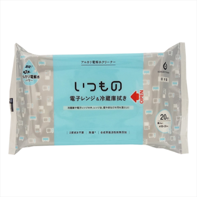 レンジ＆冷蔵庫用クリーナー｜ノベルティ・販促品・記念品・名