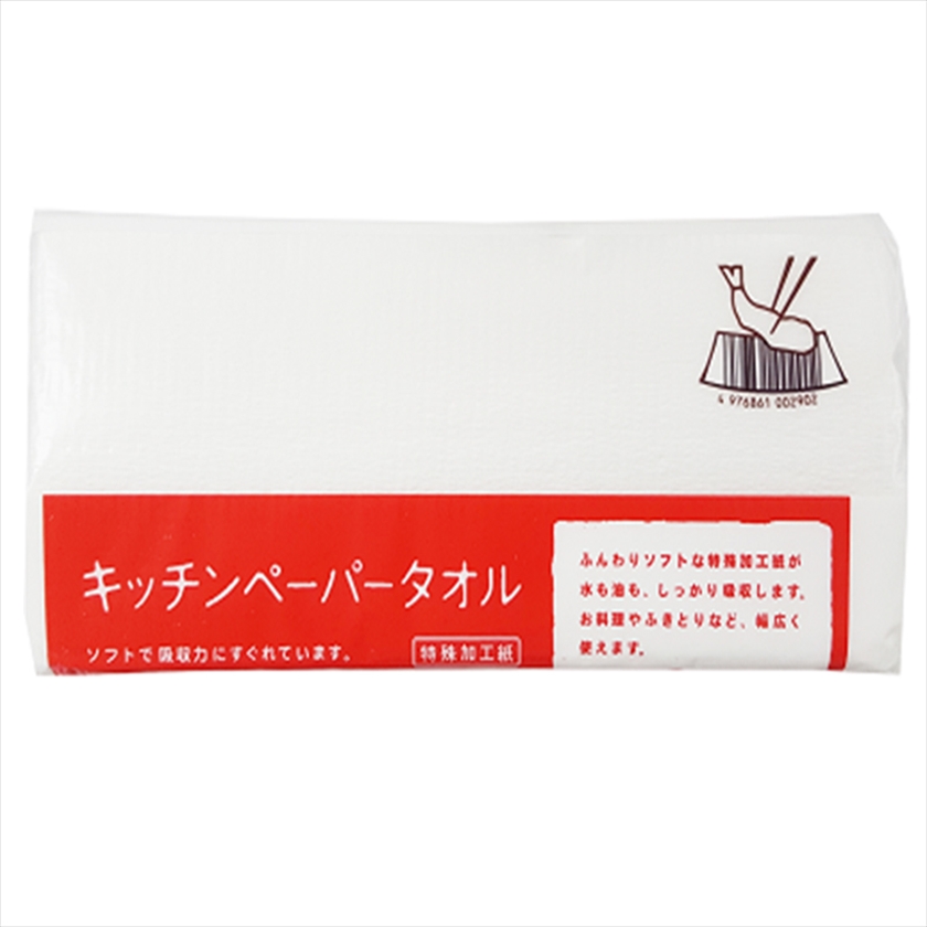 キッチンペーパー