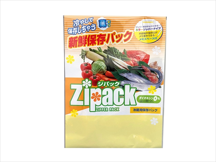 ジパック新鮮保存3枚PP