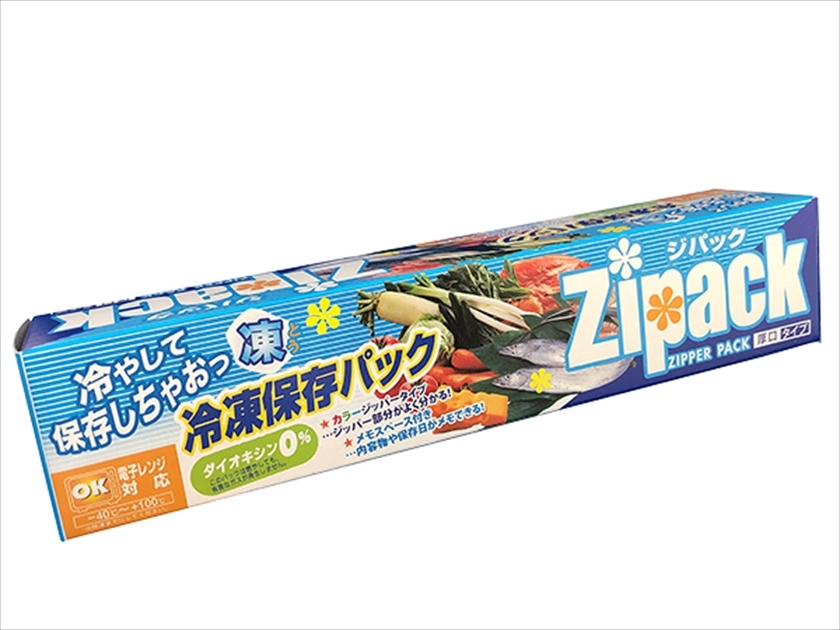 ジパック・冷凍保存5枚BOX
