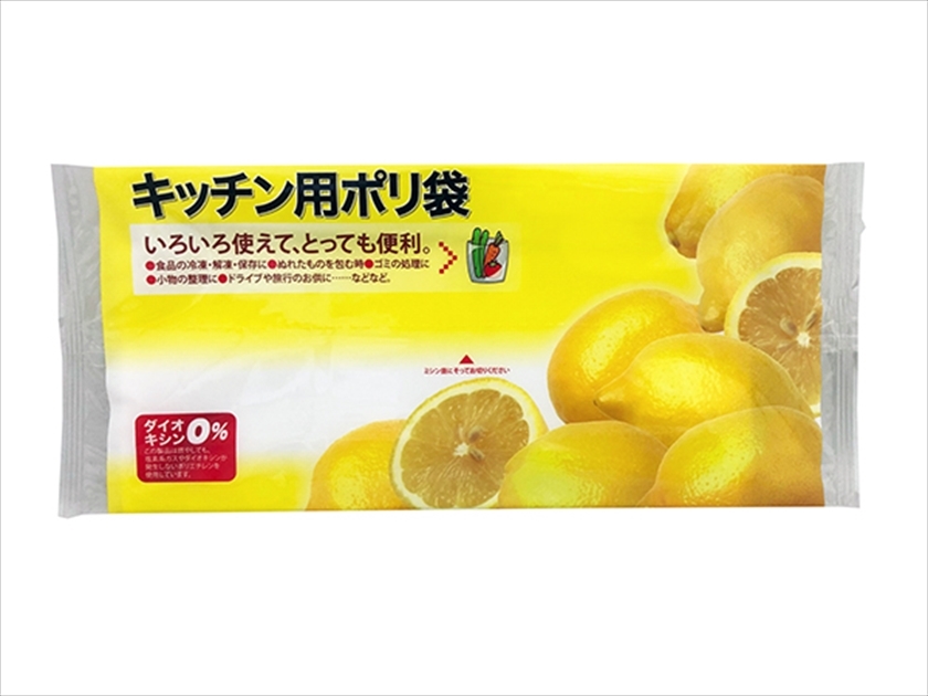 ピローキッチン用ポリ袋20枚