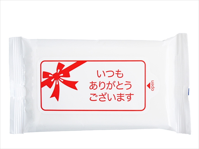 サンキューウエット10枚