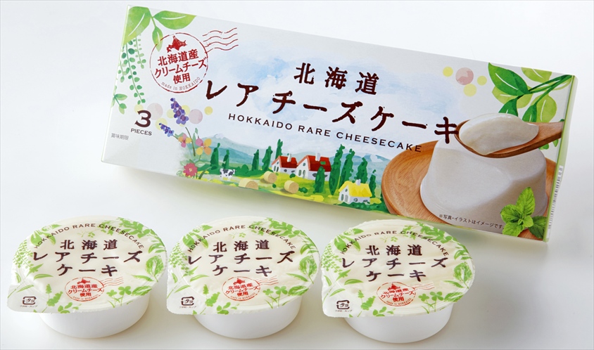 北海道レアチーズケーキ（3個入）