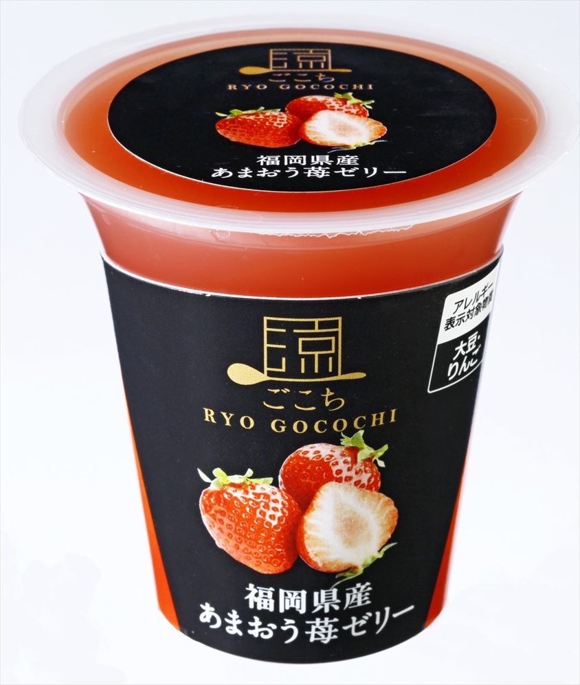 涼ごこち 福岡県産あまおう苺ゼリー｜ノベルティ・販促品・記念