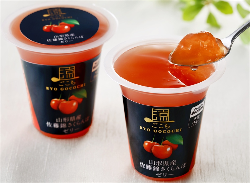 涼ごこち 山形県産佐藤錦さくらんぼゼリー｜ノベルティ・販促品